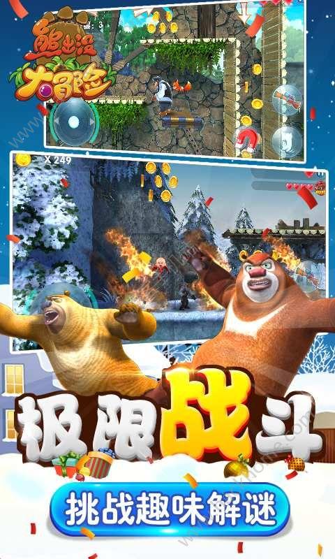 天堂的烦恼