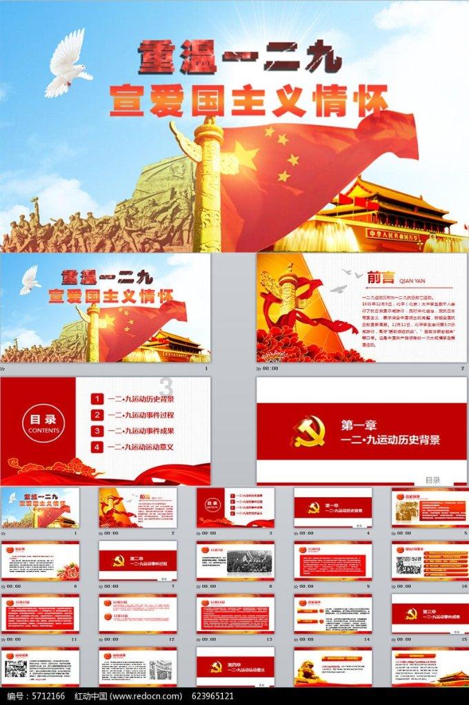 救援大胡子斗士