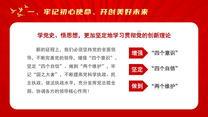 消灭方块挑战